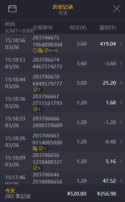 QQ20260326-152553.png
