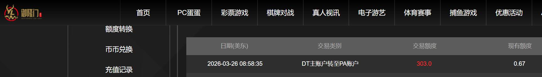 QQ截图20260326211023.jpg