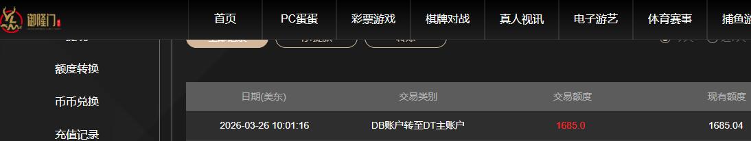 QQ截图20260326221725.jpg
