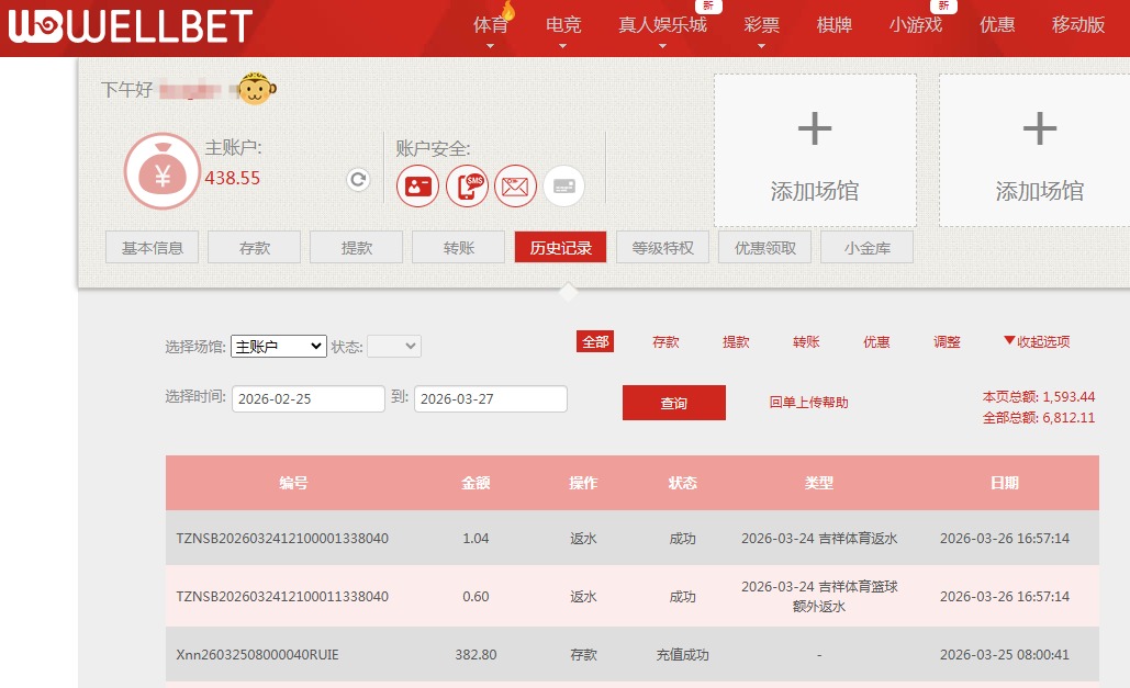 QQ20260327-081839.jpg