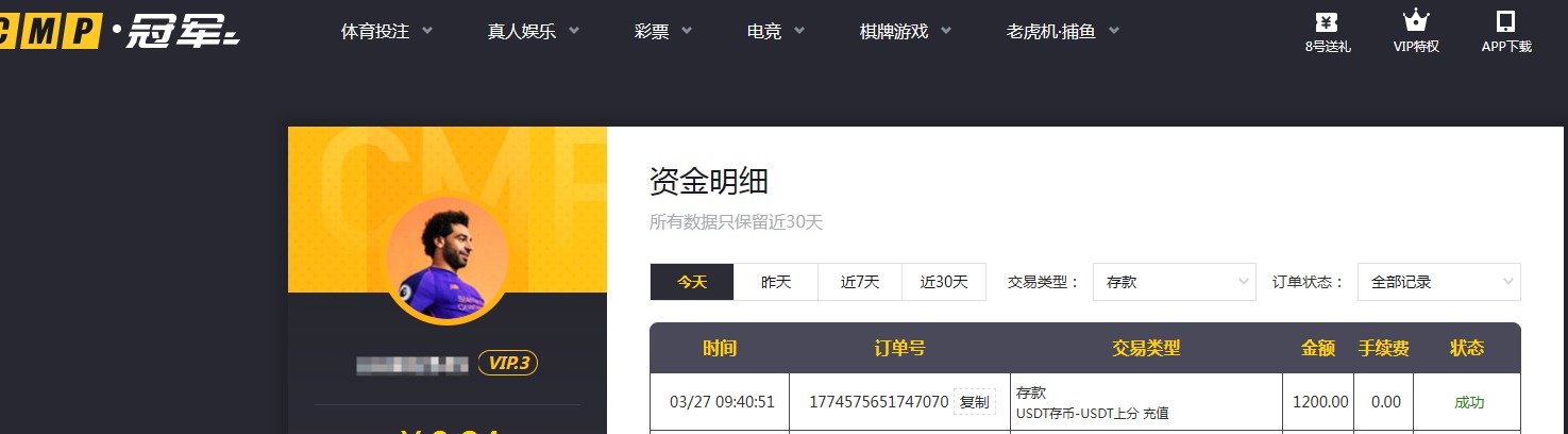 QQ20260327-100918.jpg