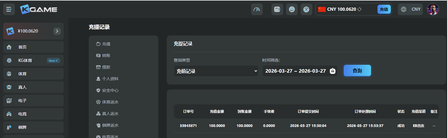 QQ截图20260327153419.png