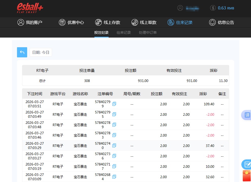 QQ20260327-193024.jpg