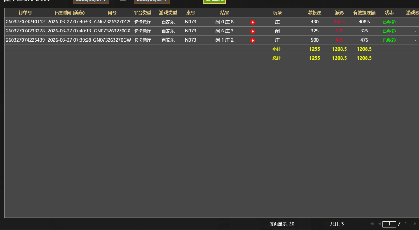 QQ20260327-194244.jpg