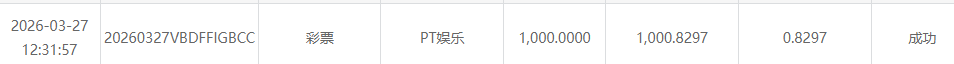 QQ20260327-130412.png