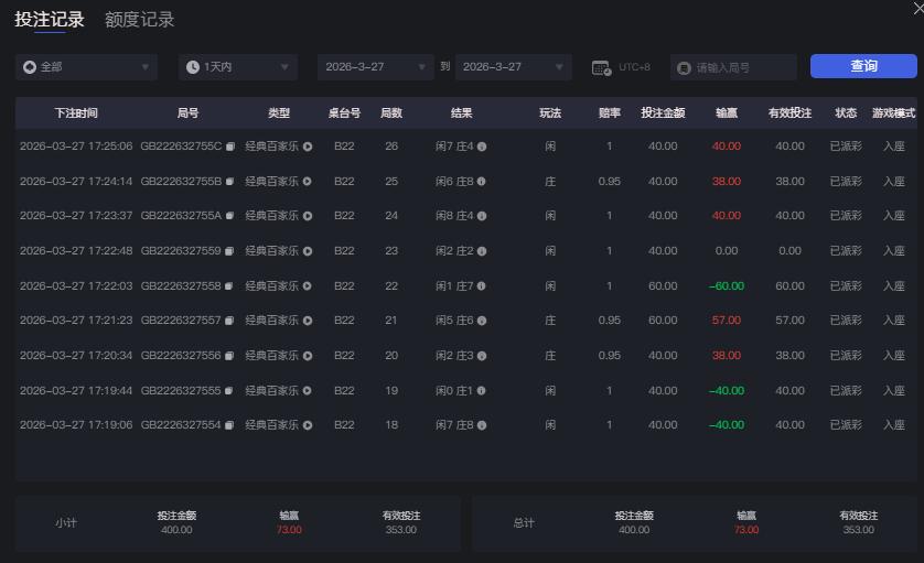 QQ截图20260327174138.jpg