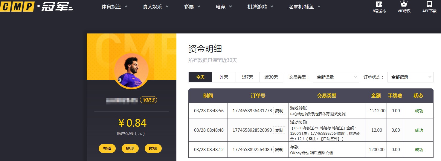 QQ20260328-085859.jpg