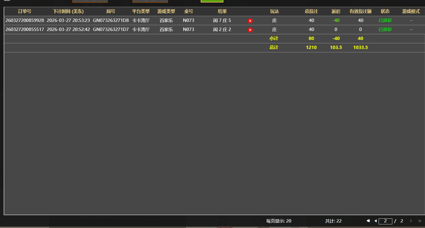 QQ20260328-090729.jpg