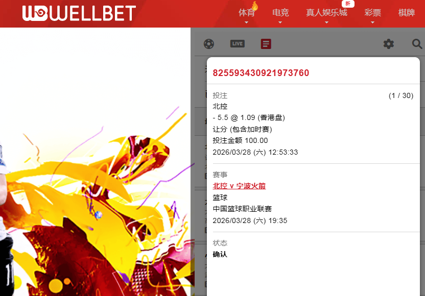 QQ20260328-125414.jpg