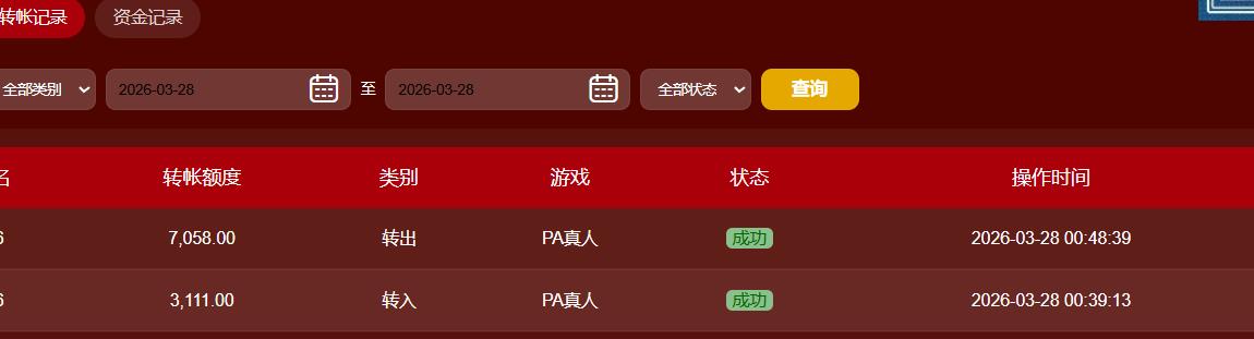 360截图20260328124936860.jpg