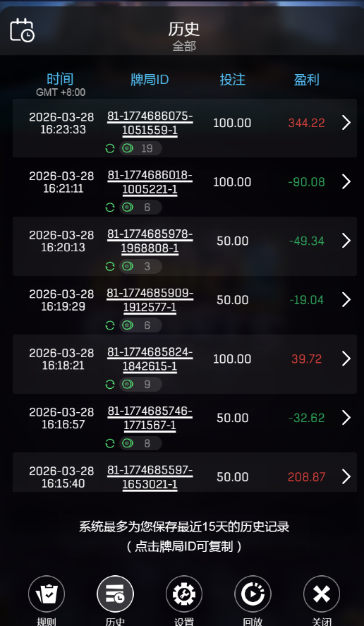 QQ20260328-162351.jpg