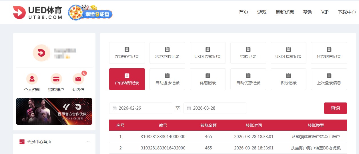 QQ20260328-191737.jpg