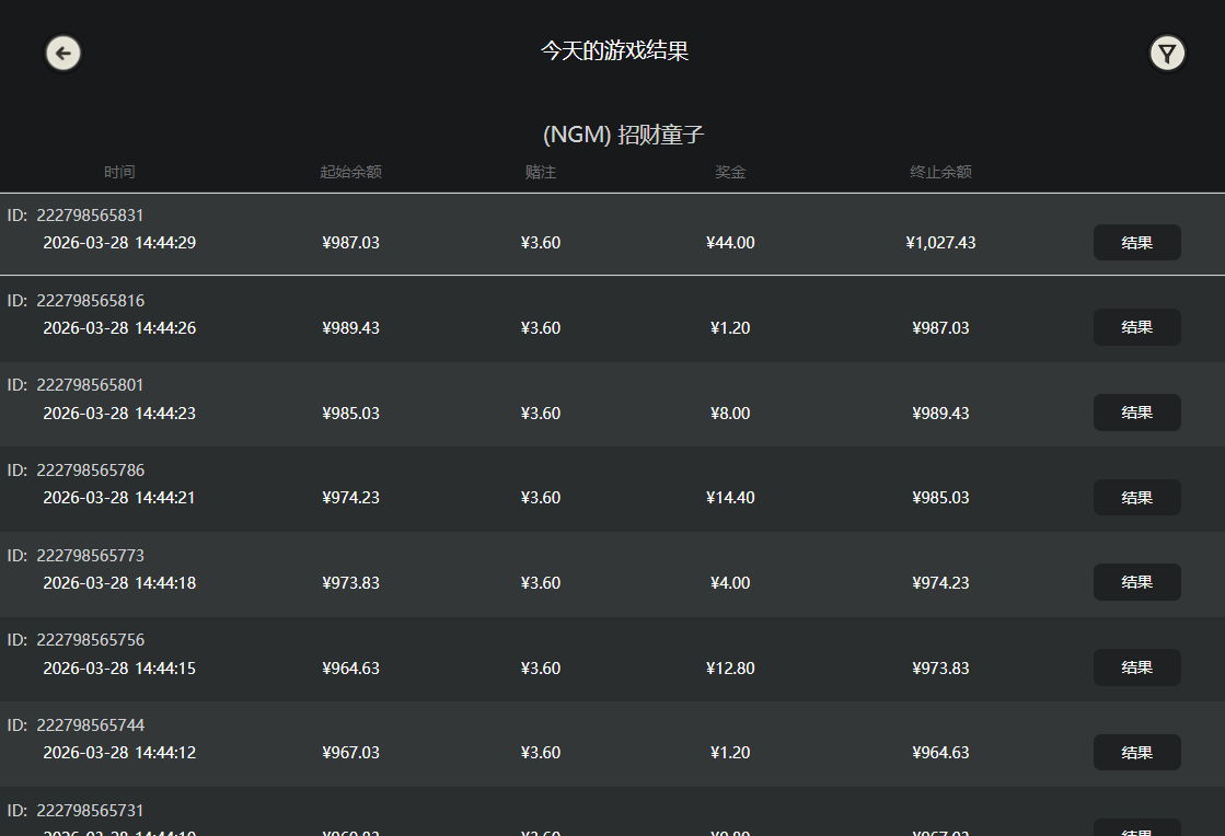QQ20260328-144506.png