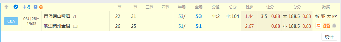 QQ20260328-204417.jpg