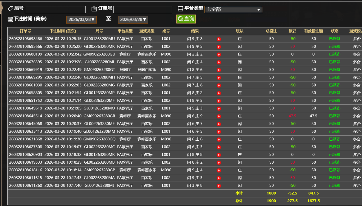 QQ_1774707974943.png
