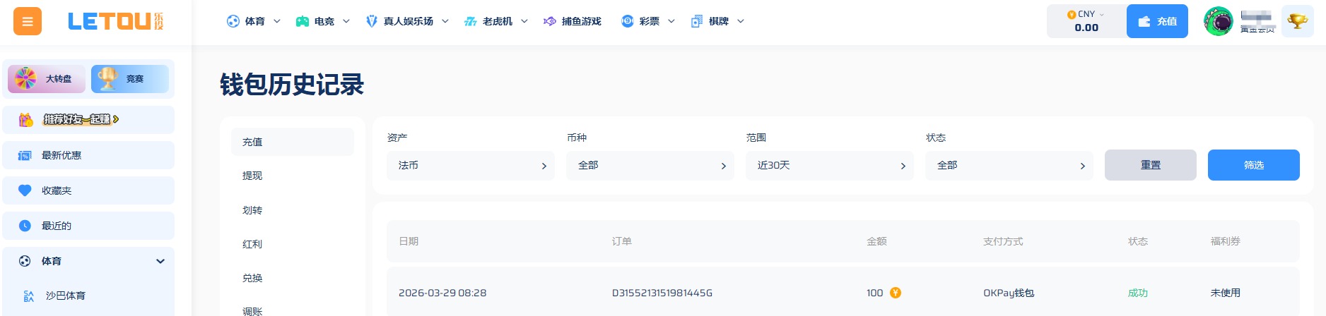 QQ20260329-083023.jpg
