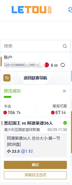 QQ20260329-082942.jpg