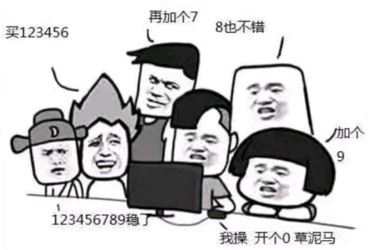 搞笑图片.jpg