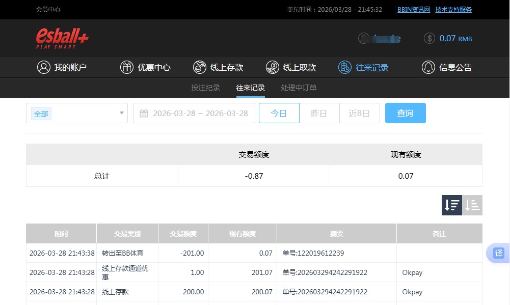 QQ20260329-094542.jpg