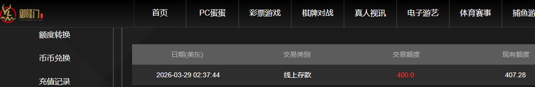QQ截图20260329144146.jpg