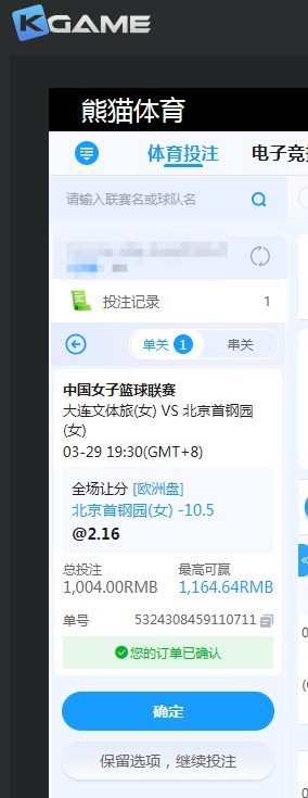 QQ20260329-153146.jpg