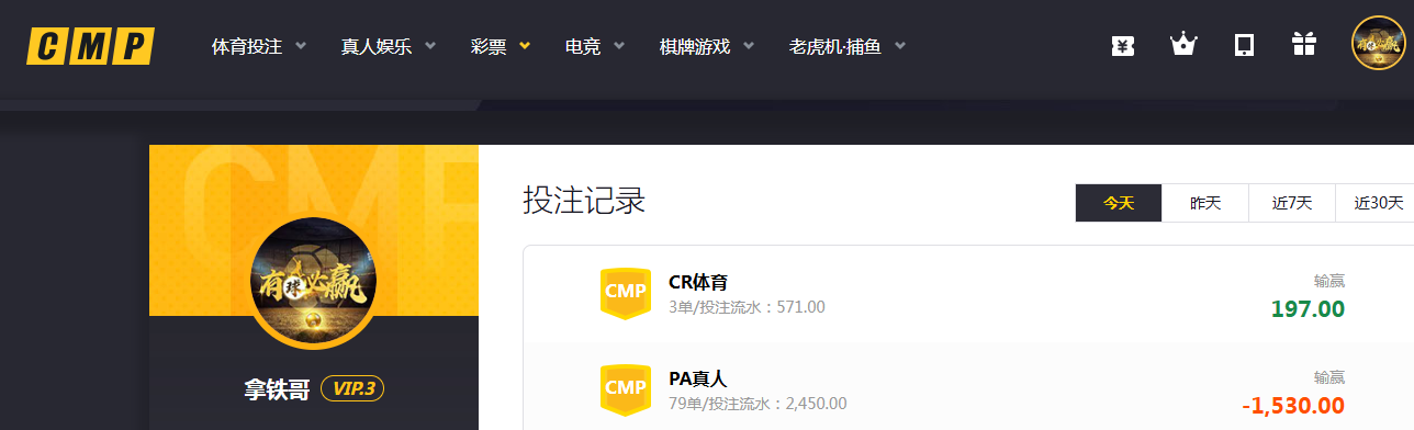 记录.png