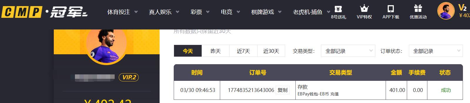 QQ截图20260330094925.jpg