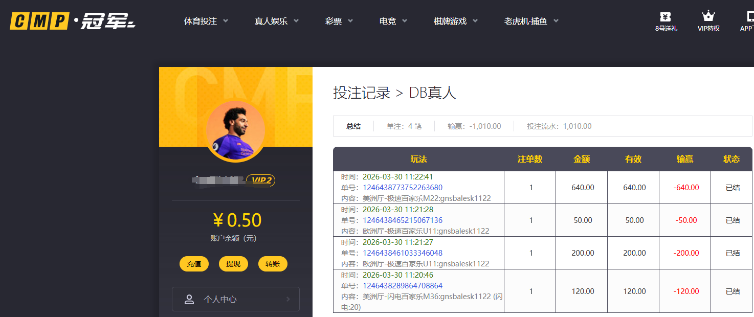 QQ图片20260330114055.png