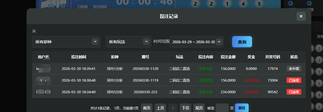 QQ图片20260330185832.png