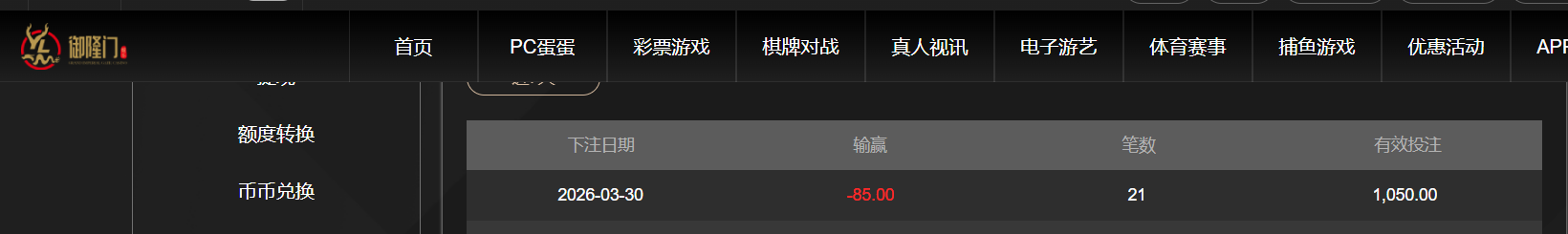 QQ20260330-185947.png