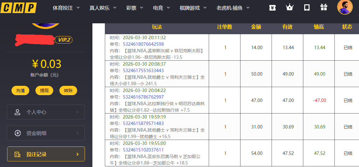 QQ20260331-124012.png