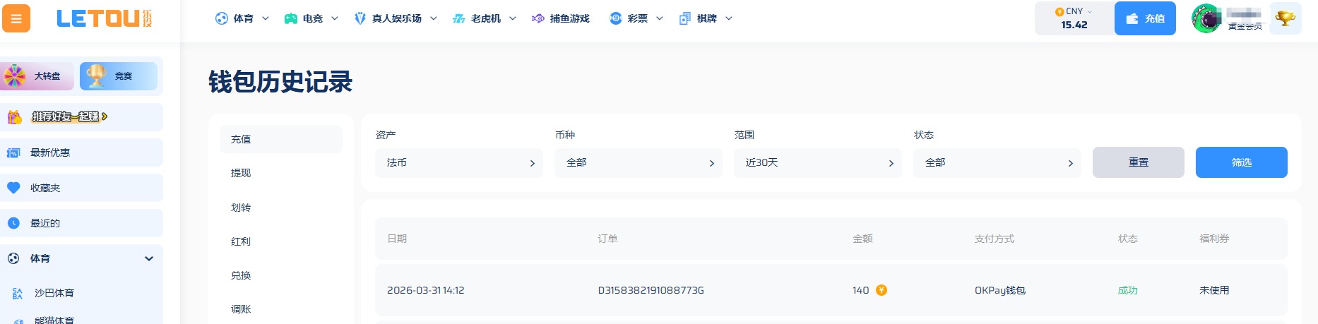 QQ20260331-141637.jpg