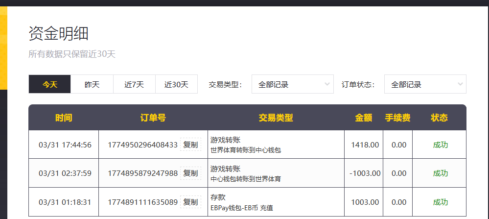 QQ20260331-174515.jpg