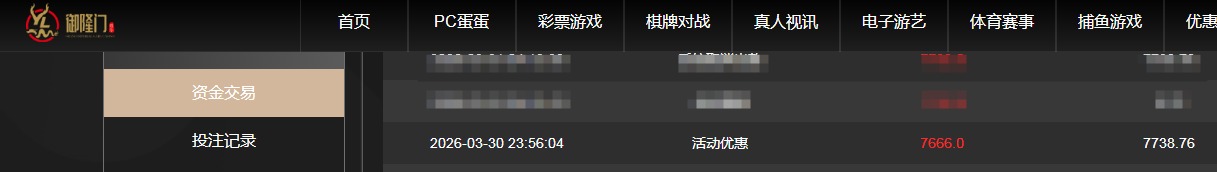 QQ20260331-182513.jpg