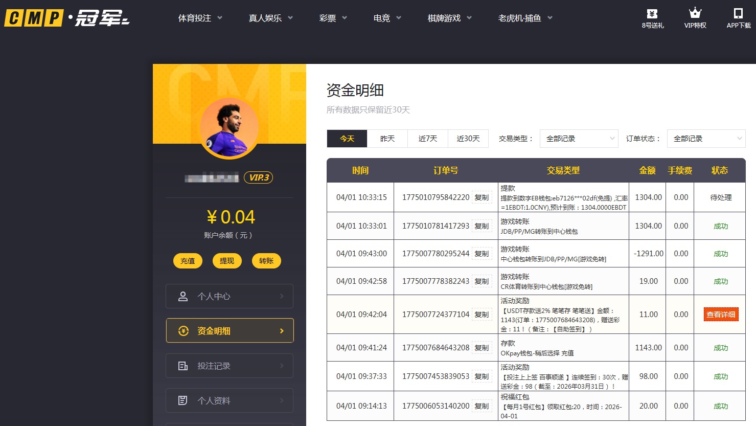 QQ20260401-103455.jpg