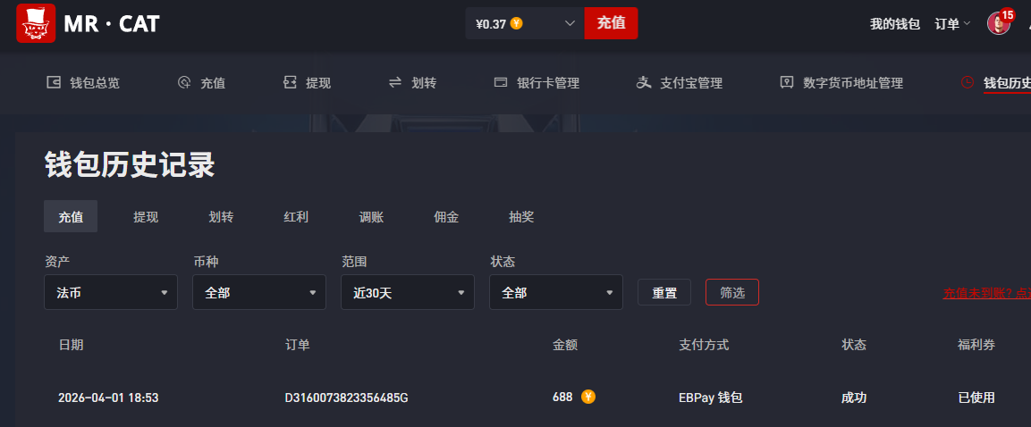 存款.png