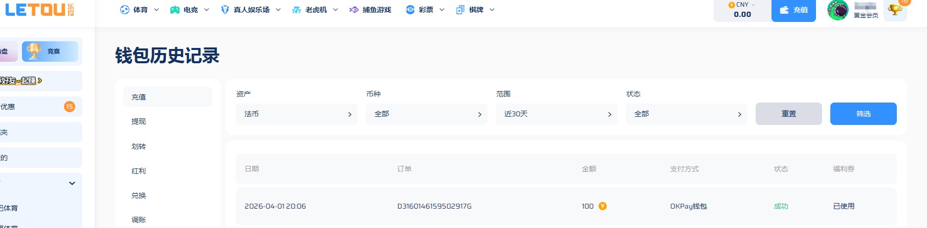 QQ20260402-080843.jpg