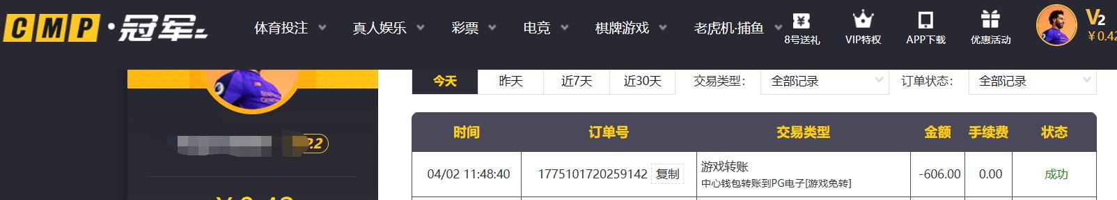 QQ截图20260402130521.jpg
