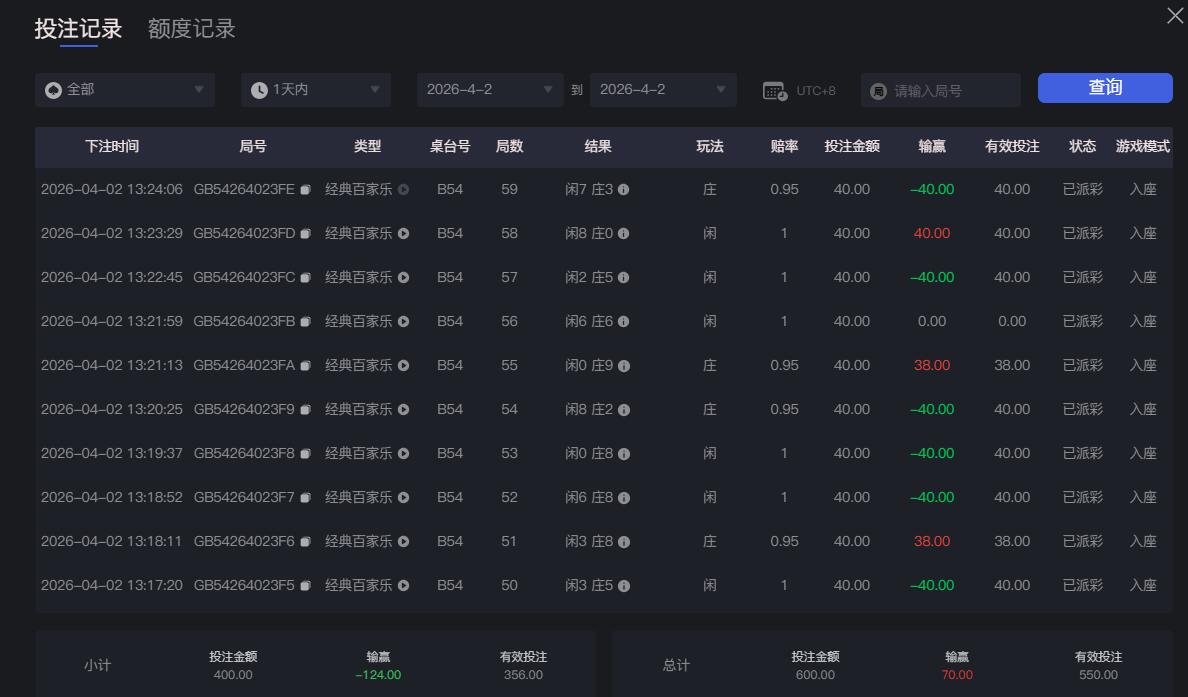 QQ截图20260402132451.jpg