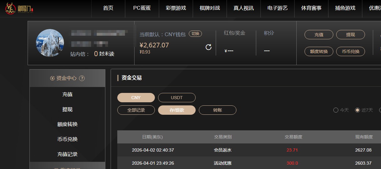 QQ20260402-185534.jpg
