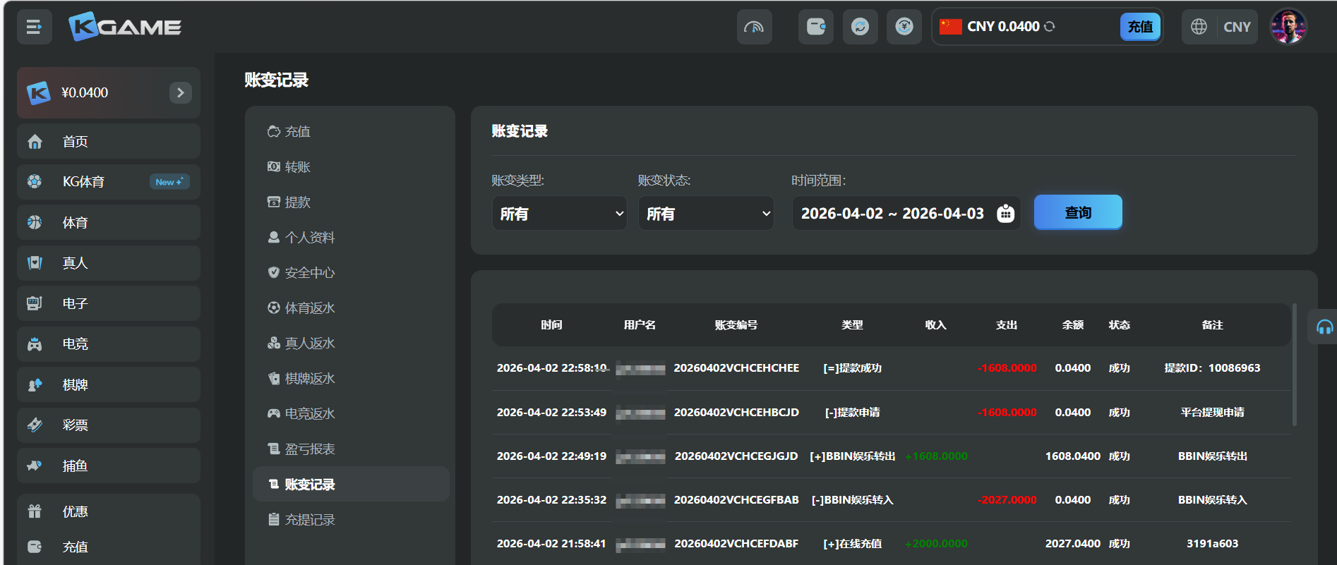 QQ20260402-230757.png