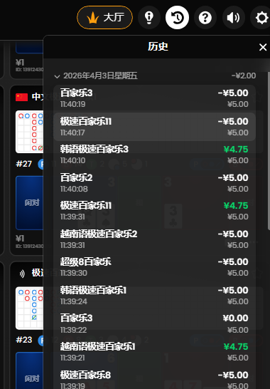 截图1775188060.png