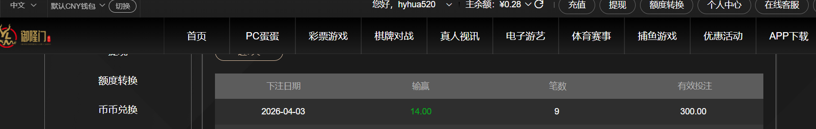 QQ20260403-191339.png