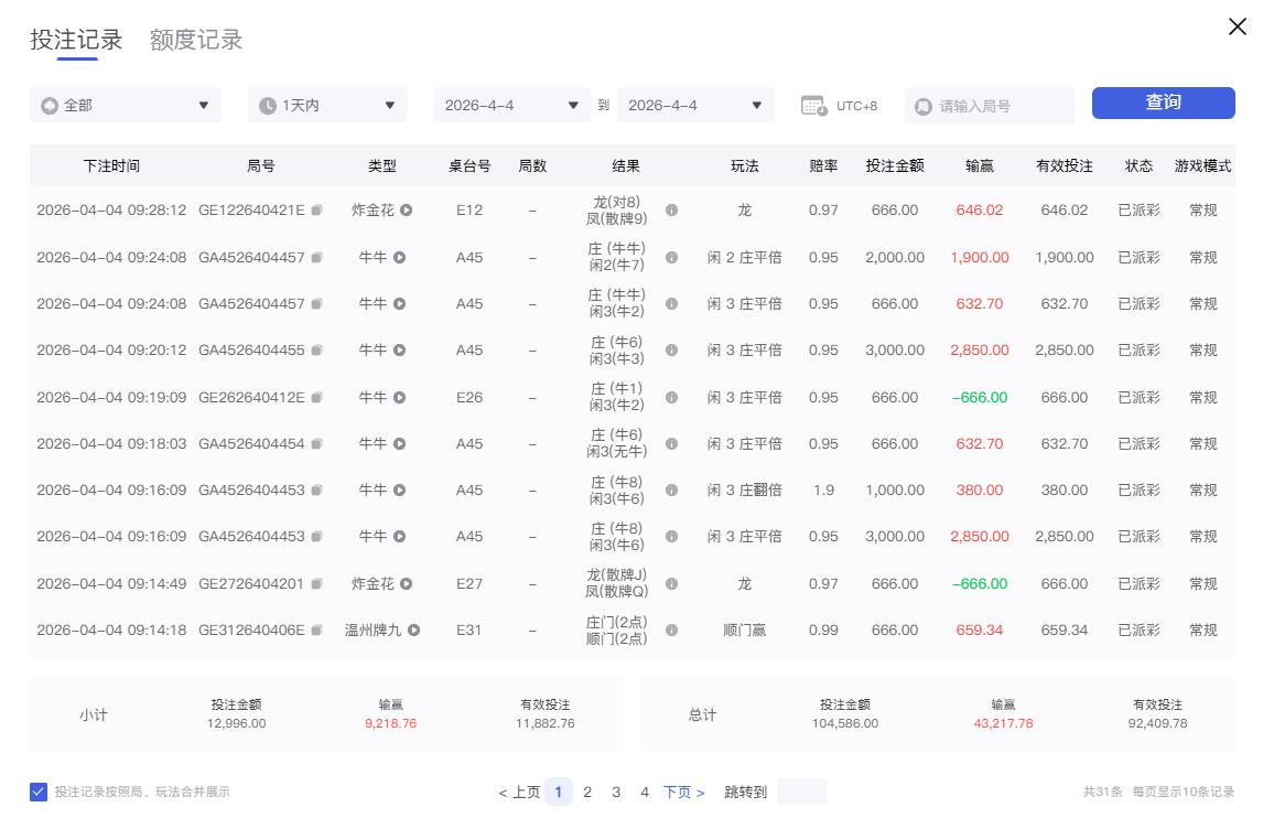360截图20260404092618722.jpg