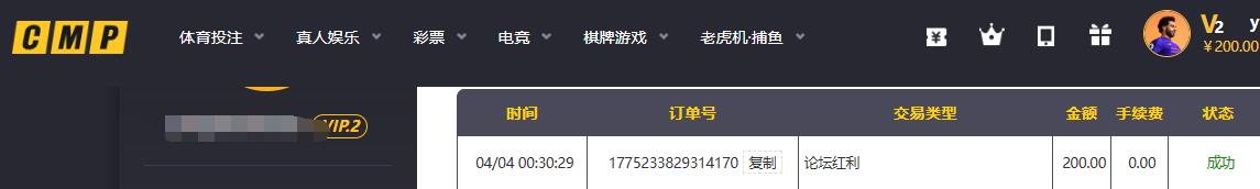 QQ截图20260404154039.jpg