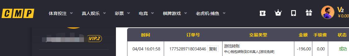 QQ截图20260404162932.jpg