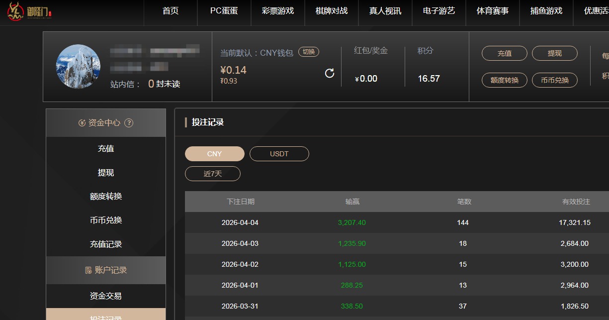 QQ20260404-165824.jpg