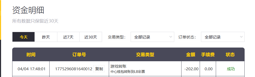 QQ20260404-181912.jpg