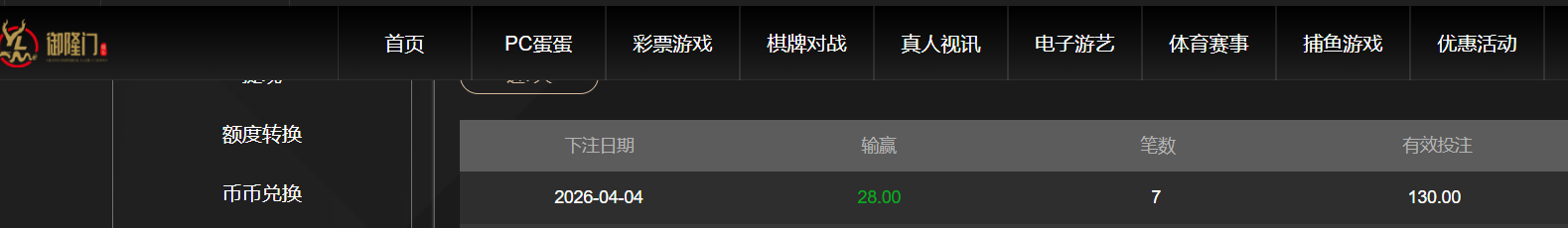 QQ20260404-191450.png