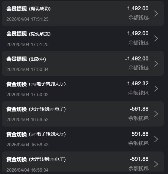 QQ20260404-201604.jpg